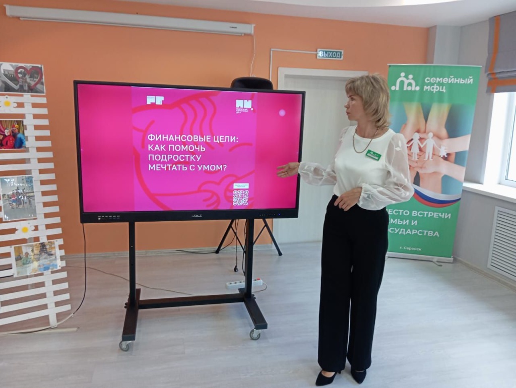 Подростки учатся противостоять кибермошенникам