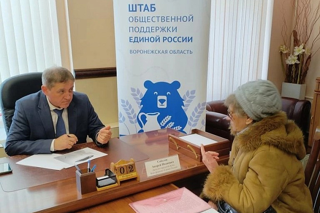 Воронежцы через приёмную «Единой России» решают острые проблемы ЖКХ
