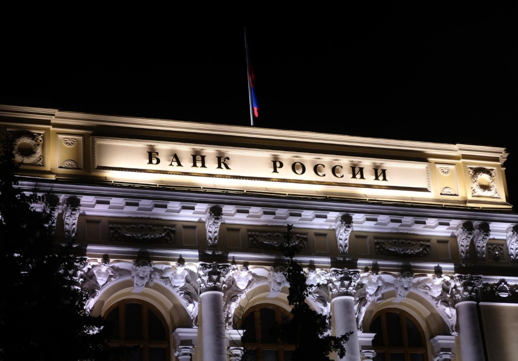 ЦБ выпускает серию монет в честь отечественных спортивных обществ