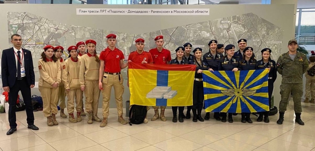 Юнармейцы Домодедово приняли участие в форуме «Патриот – это Я!»