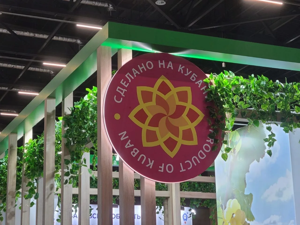 Кубанские вкусы покоряют Беларусь: 9 предприятий со знаком качества «Сделано на Кубани» представлены на PRODEXPO‑2025