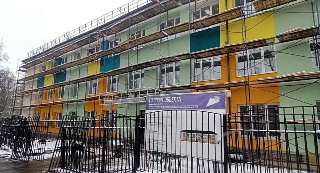 В детской школе искусств Ивантеевки скоро завершится капремонт