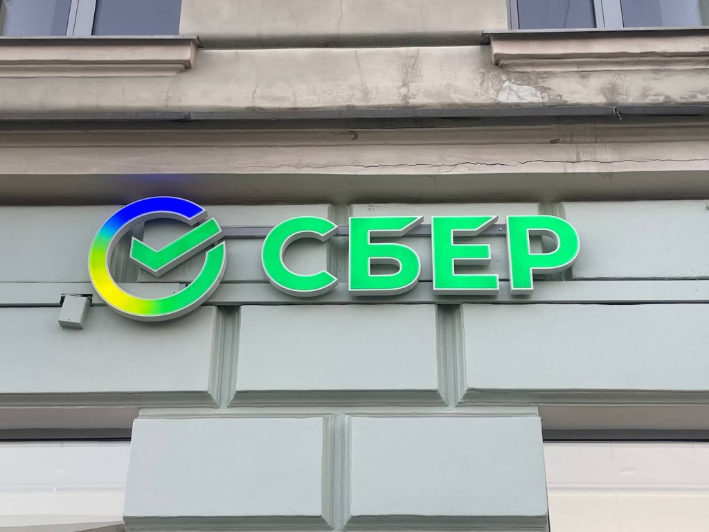 ВТБ и Сбербанк снизили ипотечные ставки