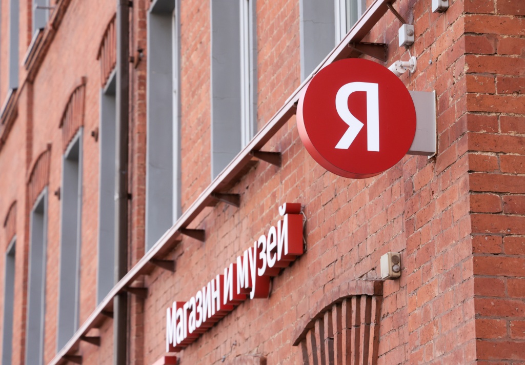 Yandex N.V. продает «Яндекс» за 475 миллиардов рублей