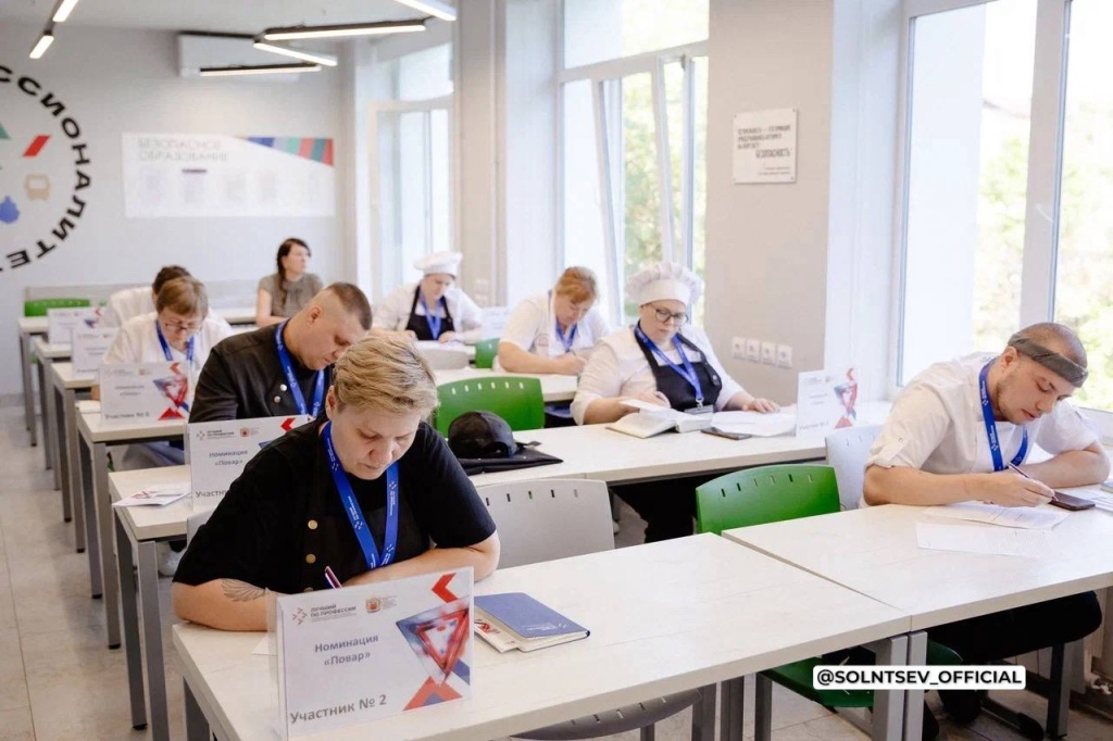 Лучший повар Оренбуржья: в регионе стартовал конкурс профессионального мастерства