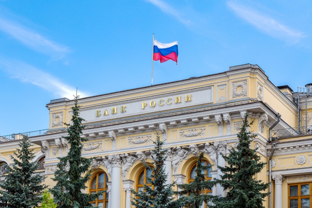 В Центробанке в 2024 году заработает новый департамент данных