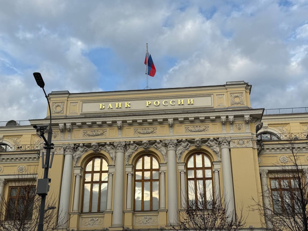 ЦБ ждёт финала суда с Euroclear: разблокировка активов пока под вопросом